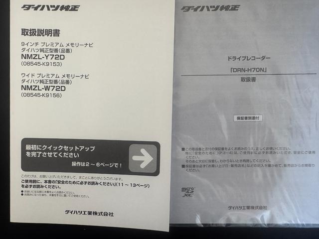 タフトGターボ クロムベンチャー新車保証継承付 ナビ地デジTV バックカメラ Bluetooth スマートキー 前後ドライブレコーダー クルーズコントロール LEDヘッドライト 衝突軽減ブレーキ 横滑り防止装置(福岡県)の中古車