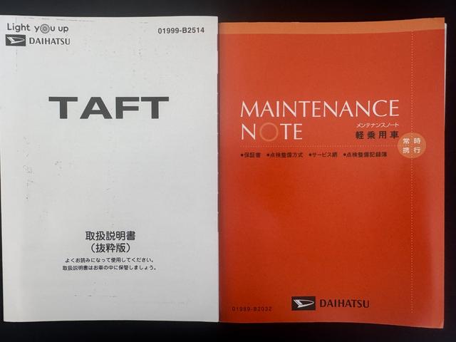 タフトGターボ クロムベンチャー新車保証継承付 ナビ地デジTV バックカメラ Bluetooth スマートキー 前後ドライブレコーダー クルーズコントロール LEDヘッドライト 衝突軽減ブレーキ 横滑り防止装置(福岡県)の中古車