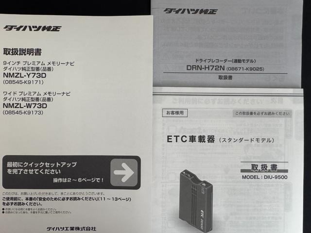 タフトＧ　ダーククロムベンチャー新車保証継承付　ナビ地デジＴＶ　バックカメラ　Ｂｌｕｅｔｏｏｔｈ　ＥＴＣ　　前後ドライブレコーダー　ＬＥＤヘッドライト　衝突軽減ブレーキ　アイドリングストップ　クリアランスソナー　純正アルミホイール（福岡県）の中古車
