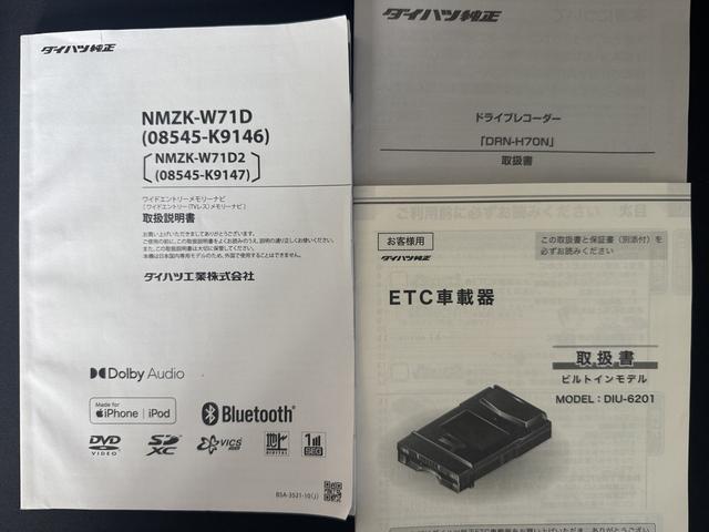 タントカスタムＸナビ地デジＴＶ　バックカメラ　Ｂｌｕｅｔｏｏｔｈ　スマートキー　ＥＴＣ　　前後ドライブレコーダー　　両側電動スライドドア　ＬＥＤヘッドライト　衝突軽減ブレーキ　横滑り防止装置　アイドリングストップ（福岡県）の中古車
