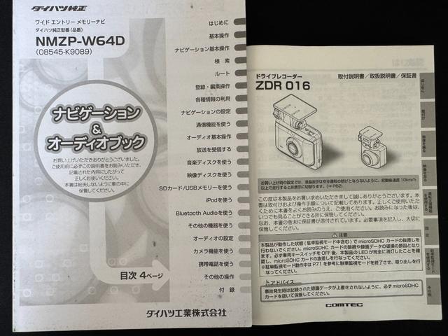 タントカスタムXナビ地デジTV バックカメラ Bluetooth スマートキー ETC 前後ドライブレコーダー 片側電動スライドドア LEDヘッドライト アイドリングストップ 純正アルミホイール(福岡県)の中古車