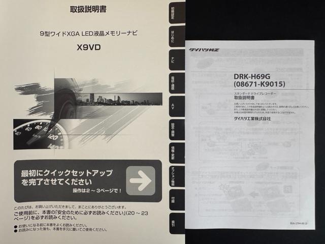 トールカスタムG SAIIナビ地デジTV 全方位カメラ Bluetooth ETC 前ドライブレコーダー 両側電動スライドドア オートライト LEDヘッドライト 衝突軽減ブレーキ アイドリングストップ 純正アルミホイール(福岡県)の中古車