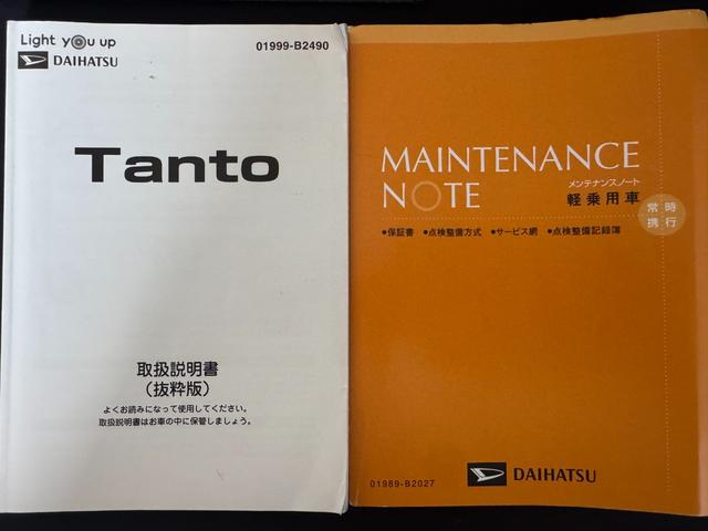 タントカスタムRSナビ地デジTV 全方位カメラ Bluetooth ETC 前後ドライブレコーダー 両側電動スライドドア LEDヘッドライト 衝突軽減ブレーキ 横滑り防止装置 アイドリングストップ(福岡県)の中古車