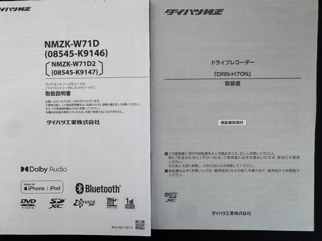 ムーヴＸリミテッドII　ＳＡIIIナビ地デジＴＶ　バックカメラ　Ｂｌｕｅｔｏｏｔｈ　スマートキー　前後ドライブレコーダー　　オートライト　ＬＥＤヘッドライト　衝突軽減ブレーキ　　アイドリングストップ　純正アルミホイール（福岡県）の中古車