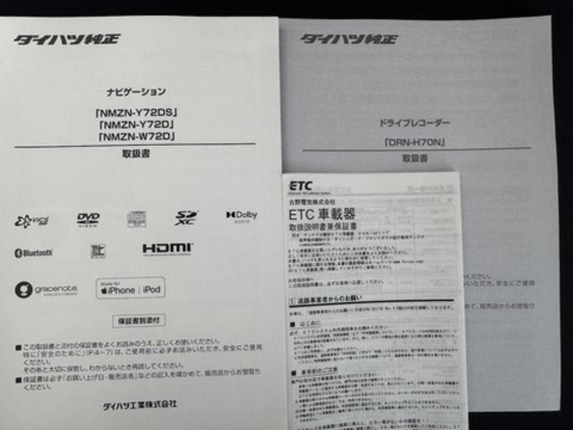 ロッキーＸ　ＨＥＶナビ地デジＴＶ　全方位カメラ　Ｂｌｕｅｔｏｏｔｈ　ＥＴＣ　　前後ドライブレコーダー　　クルーズコントロール　ＬＥＤヘッドライト　衝突軽減ブレーキ　アイドリングストップ　純正アルミホイール（福岡県）の中古車