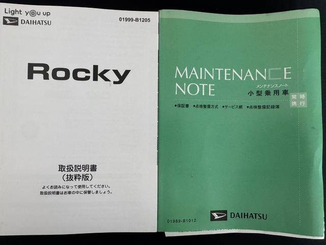 ロッキーＸ　ＨＥＶナビ地デジＴＶ　全方位カメラ　Ｂｌｕｅｔｏｏｔｈ　ＥＴＣ　　前後ドライブレコーダー　　クルーズコントロール　ＬＥＤヘッドライト　衝突軽減ブレーキ　アイドリングストップ　純正アルミホイール（福岡県）の中古車