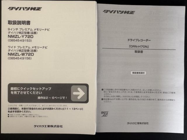 タフトＧターボ　クロムベンチャー新車保証継承付　ナビ地デジＴＶ　全方位カメラ　Ｂｌｕｅｔｏｏｔｈ　スマートキー　ＥＴＣ　　前後ドライブレコーダー　　オートライト　ＬＥＤヘッドライト　衝突軽減ブレーキ　アイドリングストップ（福岡県）の中古車
