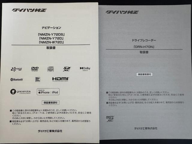 タントＸナビ地デジＴＶ　全方位カメラ　Ｂｌｕｅｔｏｏｔｈ　スマートキー　前後ドライブレコーダー　　片側電動スライドドア　ＬＥＤヘッドライト　衝突軽減ブレーキ　アイドリングストップ　クリアランスソナー（福岡県）の中古車
