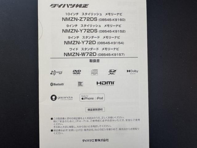 タントＸナビ地デジＴＶ　バックカメラ　Ｂｌｕｅｔｏｏｔｈ　スマートキー　　前後ドライブレコーダー　　片側電動スライドドア　クルーズコントロール　ＬＥＤヘッドライト　衝突軽減ブレーキ　アイドリングストップ（福岡県）の中古車