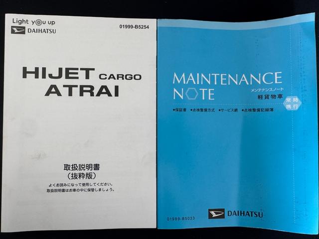 アトレーＲＳディスプレイオーディオ　バックカメラ　Ｂｌｕｅｔｏｏｔｈ　ＥＴＣ　　前後ドライブレコーダー　　両側電動スライドドア　クルーズコントロール　横滑り防止装置　社外アルミホイール　新車保証継承付（福岡県）の中古車