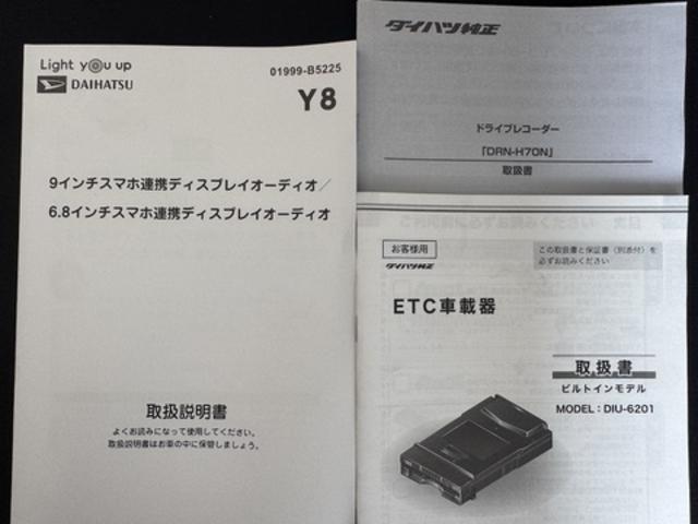 アトレーＲＳディスプレイオーディオ　バックカメラ　Ｂｌｕｅｔｏｏｔｈ　ＥＴＣ　　前後ドライブレコーダー　　両側電動スライドドア　クルーズコントロール　横滑り防止装置　社外アルミホイール　新車保証継承付（福岡県）の中古車