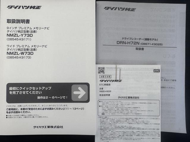 タントＸ新車保証継承付　アイドリングストップレス　ナビ地デジＴＶ　バックカメラ　Ｂｌｕｅｔｏｏｔｈ　スマートキー　ＥＴＣ　　前後ドライブレコーダー　　片側電動スライドドア　ＬＥＤヘッドライト　衝突軽減ブレーキ（福岡県）の中古車