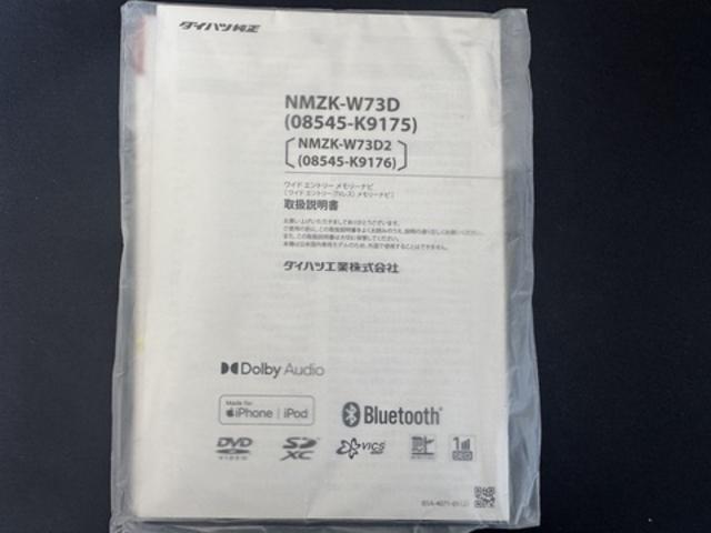 タントファンクロス弊社デモカーＵＰ車　新車保証継承付　ナビ地デジＴＶ　バックカメラ　Ｂｌｕｅｔｏｏｔｈ　スマートキー　両側電動スライドドア　ＬＥＤヘッドライト　衝突軽減ブレーキ　横滑り防止装置　アイドリングストップ（福岡県）の中古車