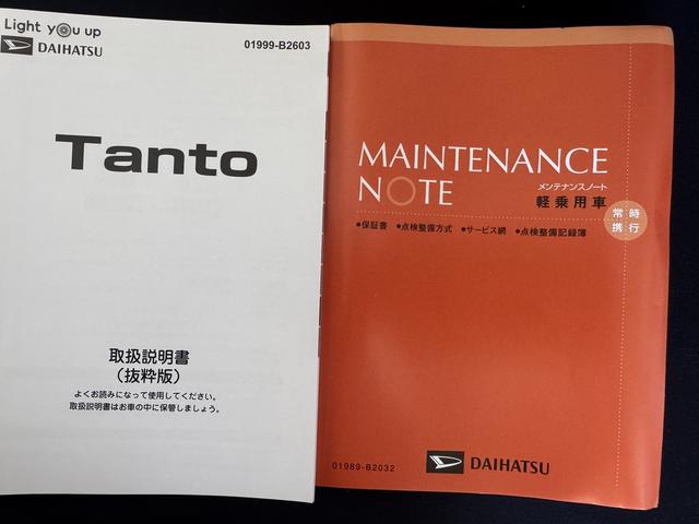 タントファンクロス弊社デモカーＵＰ車　新車保証継承付　ナビ地デジＴＶ　バックカメラ　Ｂｌｕｅｔｏｏｔｈ　スマートキー　両側電動スライドドア　ＬＥＤヘッドライト　衝突軽減ブレーキ　横滑り防止装置　アイドリングストップ（福岡県）の中古車