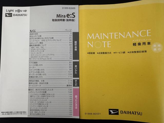 ミライースＸ　ＳＡIII弊社デモカーＵＰ車　新車保証継承付　オーディオレス　オートライト　ＬＥＤヘッドライト　衝突軽減ブレーキ　オートマチックハイビーム　横滑り防止装置　アイドリングストップ　クリアランスソナー（福岡県）の中古車