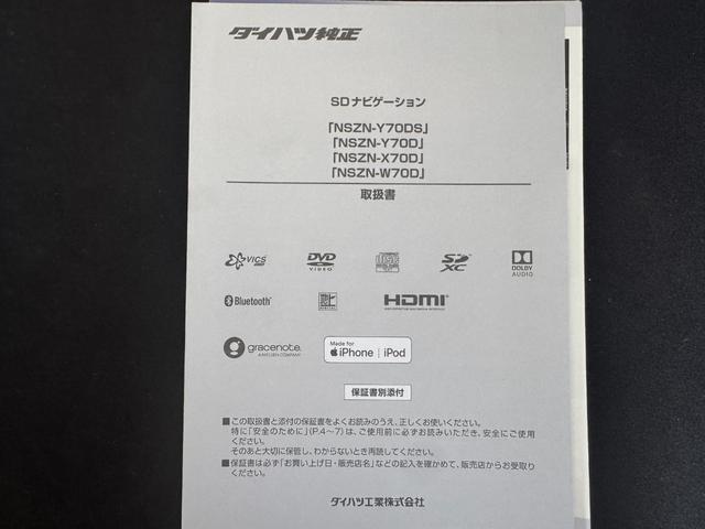 タントカスタムＲＳセレクションナビ地デジＴＶ　バックカメラ　Ｂｌｕｅｔｏｏｔｈ　ＥＴＣ　　両側電動スライドドア　クルーズコントロール　ＬＥＤヘッドライト　衝突軽減ブレーキ　アイドリングストップ　純正アルミホイール（福岡県）の中古車