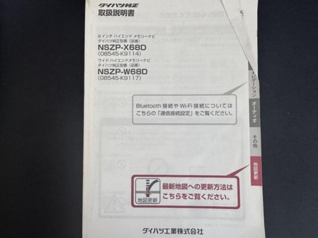 キャストスタイルＧ　ＳＡIII（福岡県）の中古車