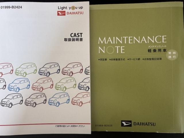 キャストスタイルＧ　ＳＡIII（福岡県）の中古車