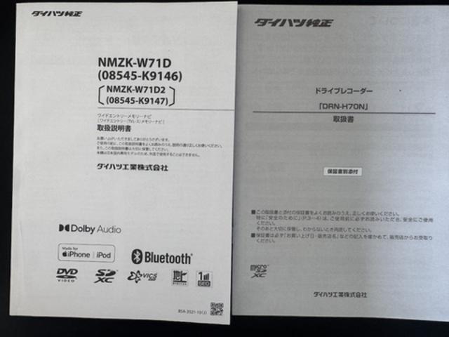 ムーヴカスタム X VS SAIIIナビ地デジTV 全方位カメラ Bluetooth スマートキー 前後ドライブレコーダー オートライト LEDヘッドライト 衝突軽減ブレーキ アイドリングストップ 純正アルミホイール(福岡県)の中古車