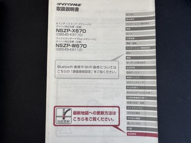 キャストアクティバＧ　ターボ　ＳＡIIナビ地デジＴＶ　バックカメラ　Ｂｌｕｅｔｏｏｔｈ　スマートキー　前ドライブレコーダー　　オートライト　ＬＥＤヘッドライト　衝突軽減ブレーキ　横滑り防止装置　アイドリングストップ　クリアランスソナー（福岡県）の中古車
