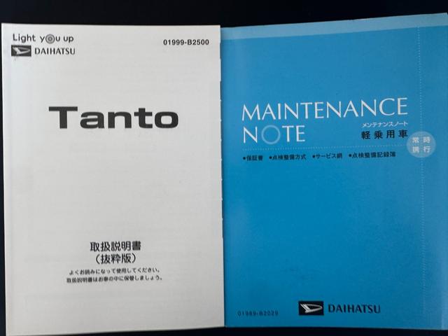 タントカスタムXナビ地デジTV バックカメラ Bluetooth スマートキー ETC 前後ドライブレコーダー 両側電動スライドドア LEDヘッドライト 衝突軽減ブレーキ アイドリングストップ(福岡県)の中古車