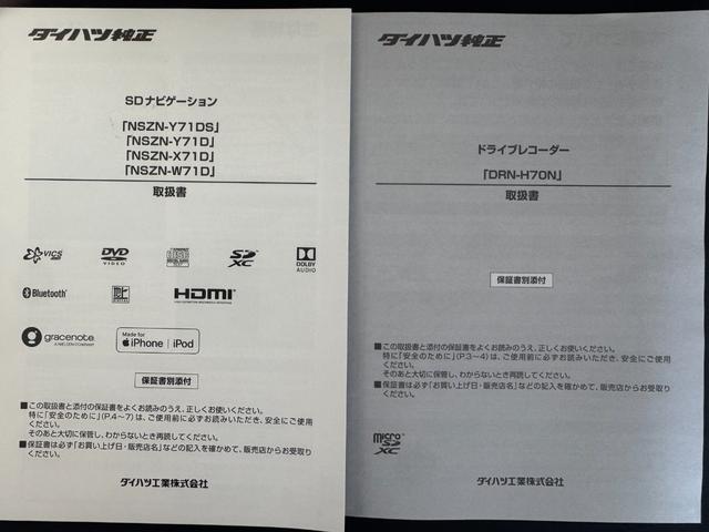 タントカスタムXナビ地デジTV バックカメラ Bluetooth スマートキー ETC 前後ドライブレコーダー 両側電動スライドドア LEDヘッドライト 衝突軽減ブレーキ アイドリングストップ(福岡県)の中古車
