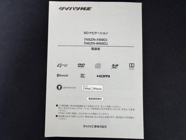 ムーヴキャンバスＸブラックインテリアリミテッド　ＳＡIIIナビ地デジＴＶ　全方位カメラ　Ｂｌｕｅｔｏｏｔｈ　スマートキー　ＥＴＣ　　前ドライブレコーダー　　両側電動スライドドア　　オートライト　ＬＥＤヘッドライト　衝突軽減ブレーキ　アイドリングストップ（福岡県）の中古車