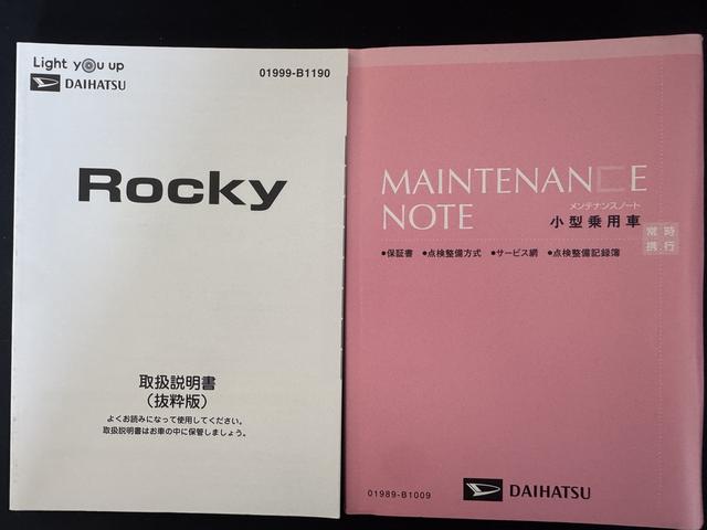 ロッキープレミアムナビ地デジTV 全方位カメラ Bluetooth スマートキー ETC 前後ドライブレコーダー クルーズコントロール LEDヘッドライト 衝突軽減ブレーキ アイドリングストップ 純正アルミホイール(福岡県)の中古車