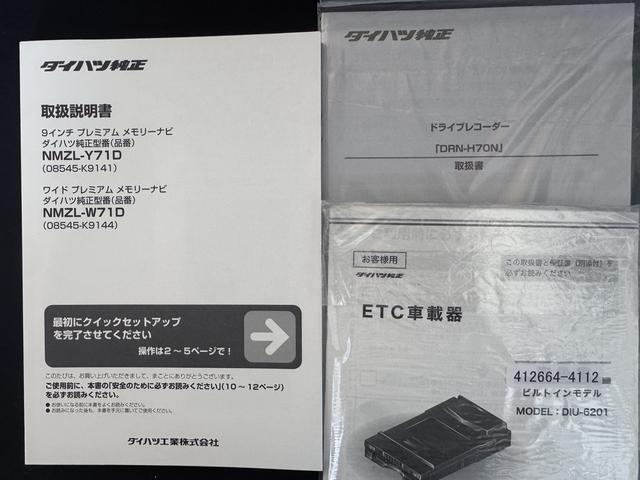 ロッキープレミアムナビ地デジTV 全方位カメラ Bluetooth スマートキー ETC 前後ドライブレコーダー クルーズコントロール LEDヘッドライト 衝突軽減ブレーキ アイドリングストップ 純正アルミホイール(福岡県)の中古車