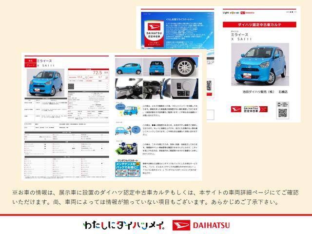 タントＸ新車保証継承付　弊社デモカーＵＰ車　オーディオレス　バックカメラ付　スマートキー　片側電動スライドドア　ＬＥＤヘッドライト　衝突軽減ブレーキ　横滑り防止装置　アイドリングストップ　クリアランスソナー（福岡県）の中古車