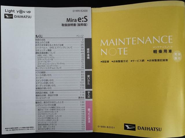 ミライースX SAIII新車保証継承付 弊社デモカーUP車 オーディオレス オートライト LEDヘッドライト 衝突軽減ブレーキ アイドリングストップ クリアランスソナー(福岡県)の中古車