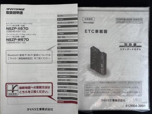 ムーヴキャンバスＧメイクアップ　ＳＡIIナビ地デジＴＶ　バックカメラ　Ｂｌｕｅｔｏｏｔｈ　スマートキー　ＥＴＣ　　前ドライブレコーダー　　両側電動スライドドア　ＬＥＤヘッドライト　衝突軽減ブレーキ　横滑り防止装置　アイドリングストップ（福岡県）の中古車