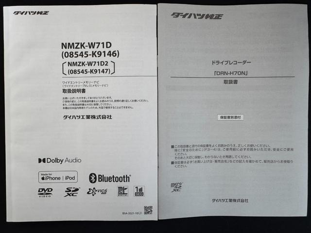 ムーヴカスタム XリミテッドII SAIIIナビ地デジTV 全方位カメラ Bluetooth スマートキー 前後ドライブレコーダ オートライト LEDヘッドライト 衝突軽減ブレーキ アイドリングストップ 純正アルミホイール(福岡県)の中古車