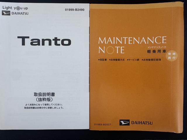 タントXセレクションナビ地デジTV 全方位カメラ Bluetooth スマートキー ETC 前後ドライブレコーダー 片側電動スライドドア LEDヘッドライト 衝突軽減ブレーキ 横滑り防止装置 アイドリングストップ(福岡県)の中古車