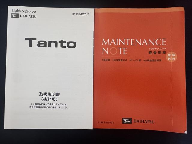 タントカスタムＲＳスタイルセレクションナビ地デジＴＶ　バックカメラ　Ｂｌｕｅｔｏｏｔｈ　スマートキー　ＥＴＣ　前後ドライブレコーダー　　両側電動スライドドア　クルーズコントロール　ＬＥＤヘッドライト　衝突軽減ブレーキ　アイドリングストップ（福岡県）の中古車
