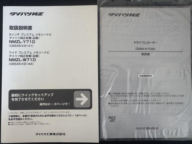 タントカスタムＲＳスタイルセレクションナビ地デジＴＶ　バックカメラ　Ｂｌｕｅｔｏｏｔｈ　スマートキー　ＥＴＣ　前後ドライブレコーダー　　両側電動スライドドア　クルーズコントロール　ＬＥＤヘッドライト　衝突軽減ブレーキ　アイドリングストップ（福岡県）の中古車