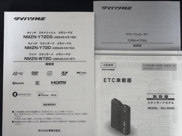 タフトＧ　クロムベンチャーナビ地デジＴＶ　バックカメラ　Ｂｌｕｅｔｏｏｔｈ　スマートキー　オートライト　ＬＥＤヘッドライト　衝突軽減ブレーキ　横滑り防止装置　アイドリングストップ　クリアランスソナー　純正アルミホイール（福岡県）の中古車