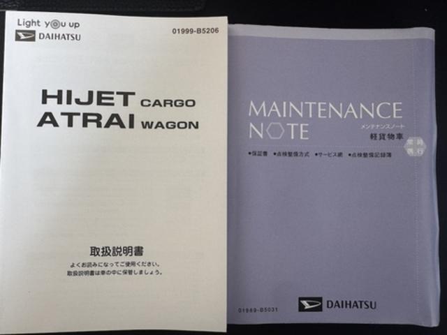 ハイゼットカーゴデッキバンG喫煙車 CDチューナー 両側スライドドア オートライト 衝突軽減ブレーキ 横滑り防止装置 アイドリングストップ オートマチックハイビーム(福岡県)の中古車