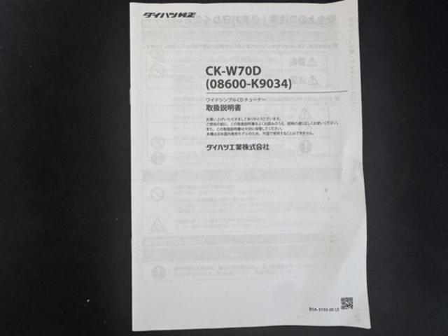 ハイゼットカーゴデッキバンG喫煙車 CDチューナー 両側スライドドア オートライト 衝突軽減ブレーキ 横滑り防止装置 アイドリングストップ オートマチックハイビーム(福岡県)の中古車