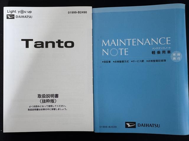 タントＸセレクションナビ地デジＴＶ　全方位カメラ　Ｂｌｕｅｔｏｏｔｈ　スマートキー　ＥＴＣ　　前後ドライブレコーダー　　片側電動スライドドア　衝突軽減ブレーキ　横滑り防止装置　アイドリングストップ（福岡県）の中古車
