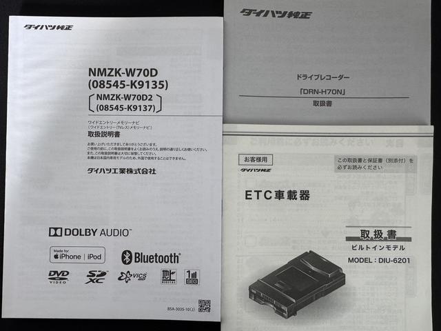 タントＸセレクションナビ地デジＴＶ　全方位カメラ　Ｂｌｕｅｔｏｏｔｈ　スマートキー　ＥＴＣ　　前後ドライブレコーダー　　片側電動スライドドア　衝突軽減ブレーキ　横滑り防止装置　アイドリングストップ（福岡県）の中古車