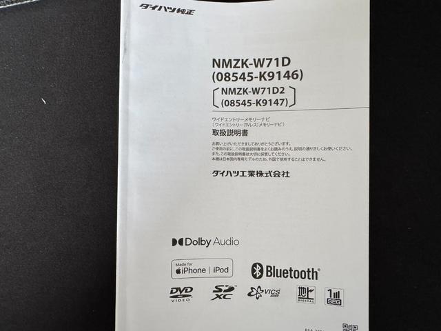 ムーヴXリミテッドII SAIIIナビ地デジTV バックカメラ Bluetooth スマートキー LEDヘッドライト 衝突軽減ブレーキ 横滑り防止装置 アイドリングストップ 純正アルミホイール(福岡県)の中古車