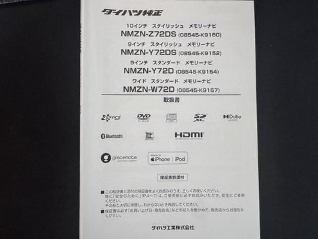 タントカスタムＸナビ地デジＴＶ　全方位カメラ　Ｂｌｕｅｔｏｏｔｈ　スマートキー　ＥＴＣ　　前後ドライブレコーダー　　両側電動スライドドア　ＬＥＤヘッドライト　衝突軽減ブレーキ　アイドリングストップ　純正アルミホイール（福岡県）の中古車