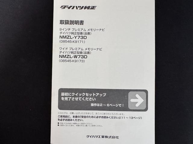 タントXナビ地デジTV 全方位カメラ Bluetooth スマートキー ETC 前後ドライブレコーダー 両側電動スライドドア LEDヘッドライト 衝突軽減ブレーキ 横滑り防止装置 アイドリングストップ(福岡県)の中古車