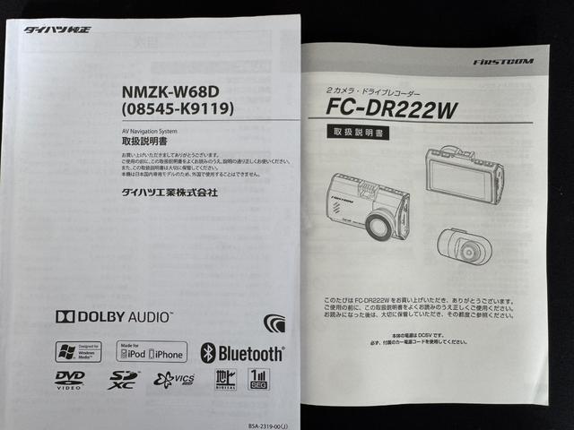 ムーヴキャンバスX SAIIIナビ地デジTV バックカメラ Bluetooth スマートキー 前後ドライブレコーダー 両側スライドドア 衝突軽減ブレーキ 横滑り防止装置 アイドリングストップ(福岡県)の中古車