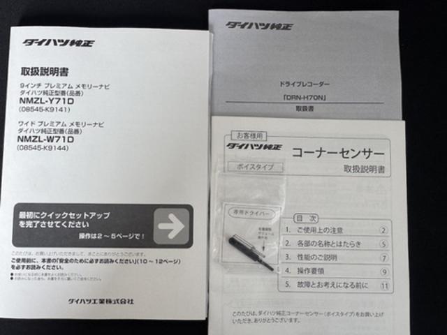 ムーヴキャンバスGメイクアップVS SAIIIナビ地デジTV 全方位カメラ Bluetooth スマートキー ETC 前後ドライブレコーダー 両側電動スライドドア LEDヘッドライト 衝突軽減ブレーキ アイドリングストップ クリアランスソナー(福岡県)の中古車