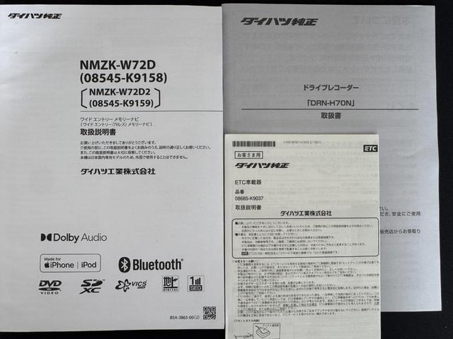タフトGターボ ダーククロムベンチャーナビ地デジTV 全方位カメラ Bluetooth スマートキー ETC 前後ドライブレコーダー クルーズコントロール LEDヘッドライト 衝突軽減ブレーキ 横滑り防止装置 アイドリングストップ(福岡県)の中古車
