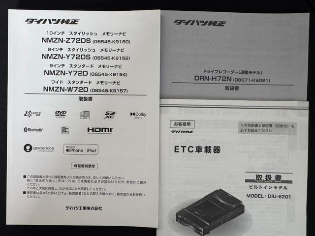タントカスタムRSナビ地デジTV 全方位カメラ Bluetooth スマートキー ETC 前後ドライブレコーダー 両側電動スライドドア LEDヘッドライト 衝突軽減ブレーキ 横滑り防止装置 アイドリングストップ(福岡県)の中古車