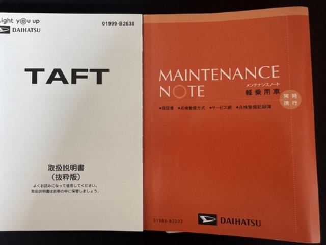 タフトG クロムベンチャー新車保証継承付 弊社デモカーUP車 ディスプレイオーディオ バックカメラ Bluetooth LEDヘッドライト 衝突軽減ブレーキ 横滑り防止装置 アイドリングストップ クリアランスソナー(福岡県)の中古車