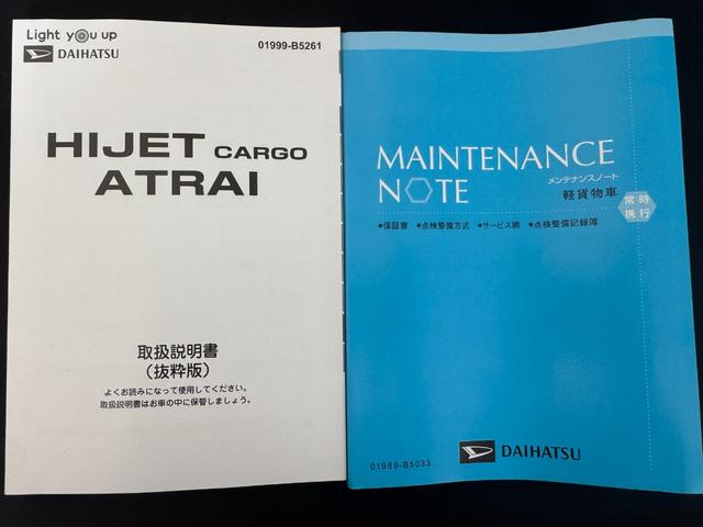 アトレーRS新車保証継承付 弊社デモカーUP車 オーディオレス バックカメラ スマートキー 両側電動スライドドア クルーズコントロール LEDヘッドライト 衝突軽減ブレーキ 横滑り防止装置 アイドリングストップ(福岡県)の中古車